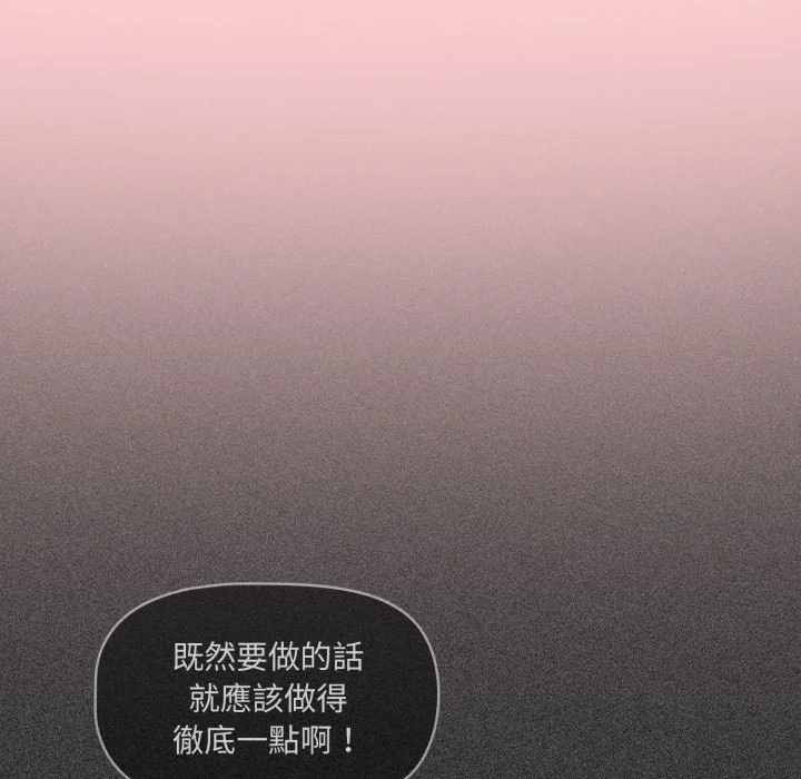 调教开关（无码版）