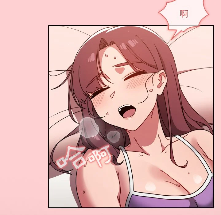 调教开关（无码版）