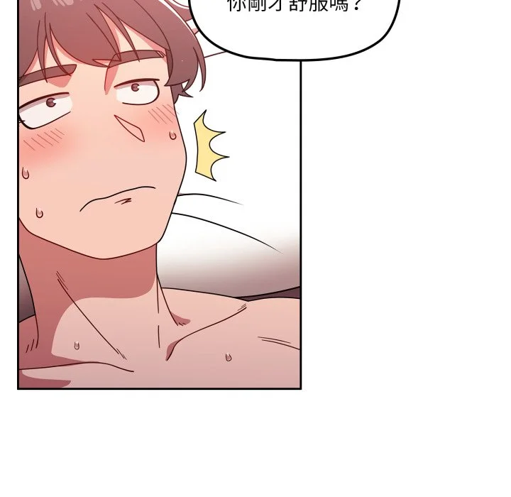调教开关（无码版）