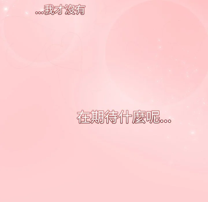 调教开关（无码版）
