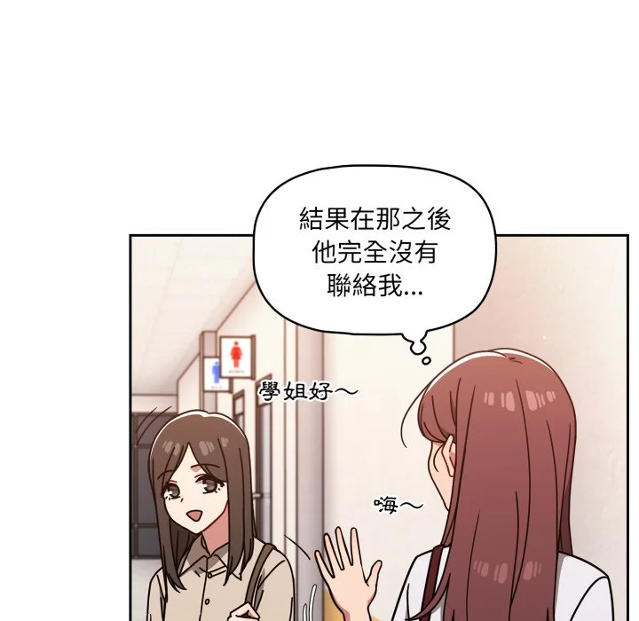 调教开关（无码版）