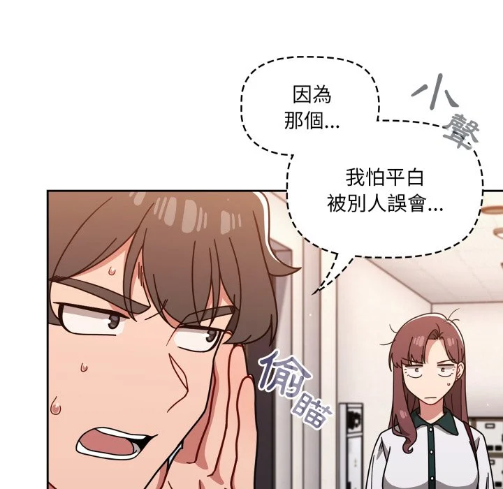 调教开关（无码版）