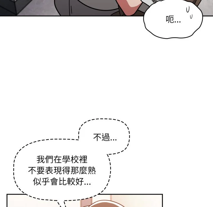 调教开关（无码版）