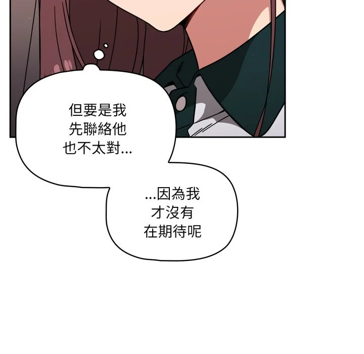 调教开关（无码版）