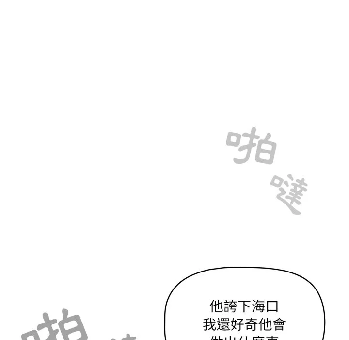 调教开关（无码版）