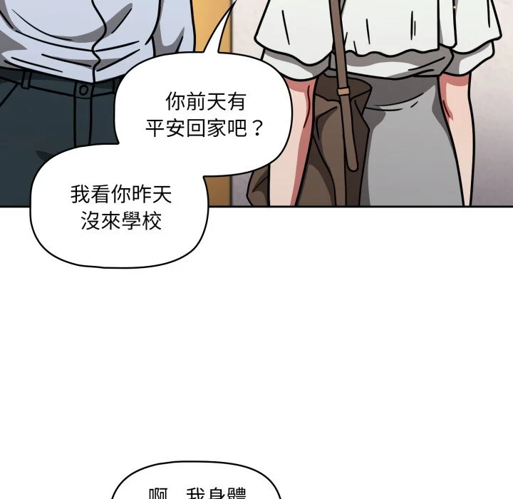 调教开关（无码版）