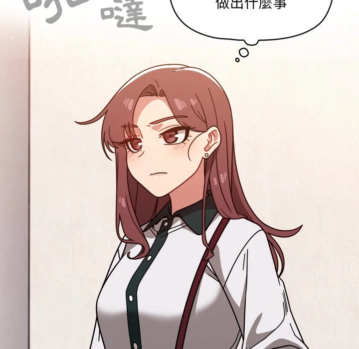 调教开关（无码版）