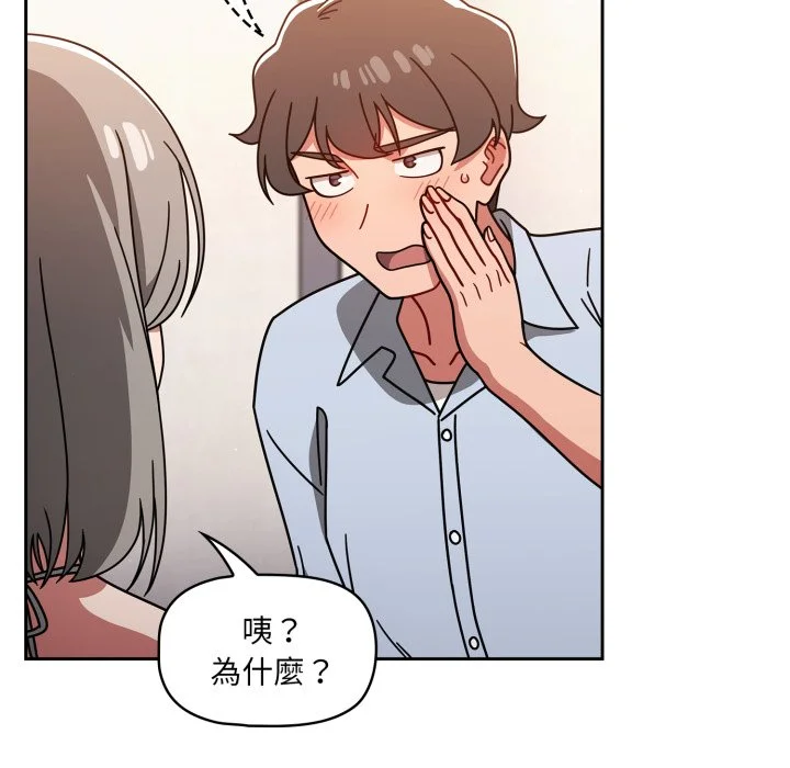 调教开关（无码版）