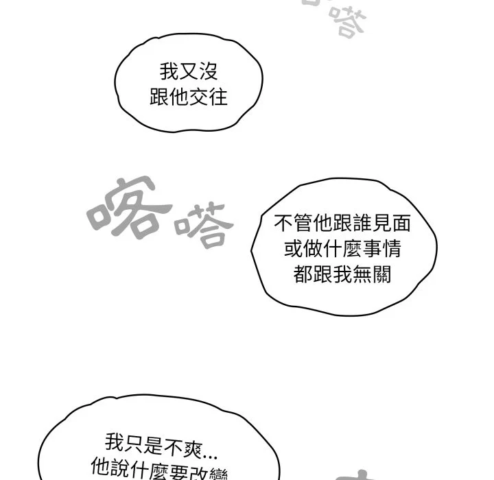 调教开关（无码版）