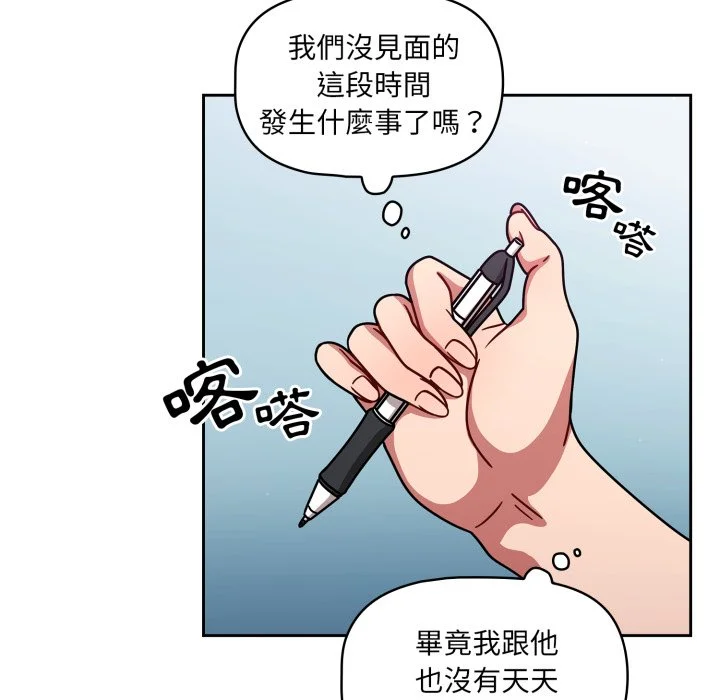 调教开关（无码版）