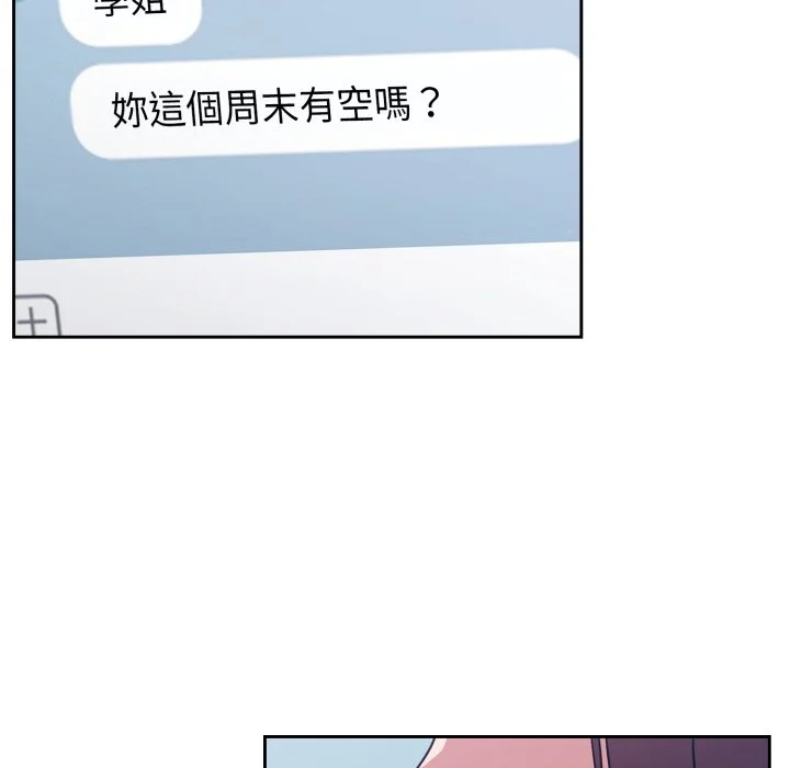 调教开关（无码版）
