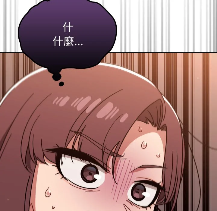 调教开关（无码版）