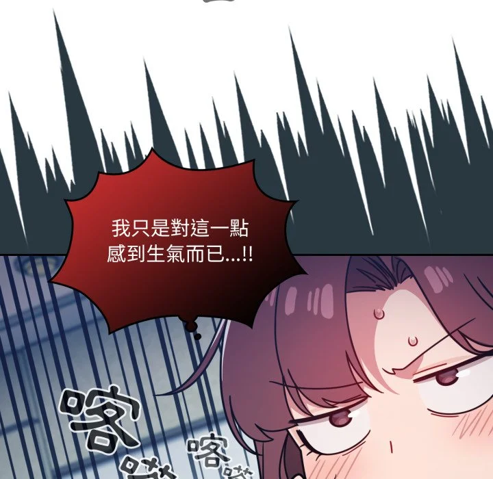 调教开关（无码版）