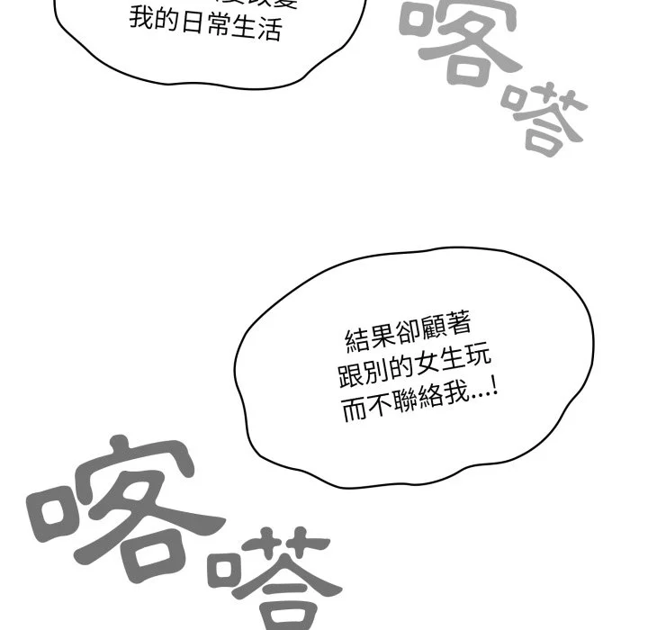 调教开关（无码版）