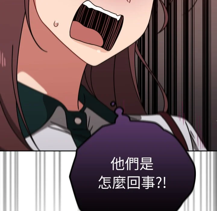 调教开关（无码版）