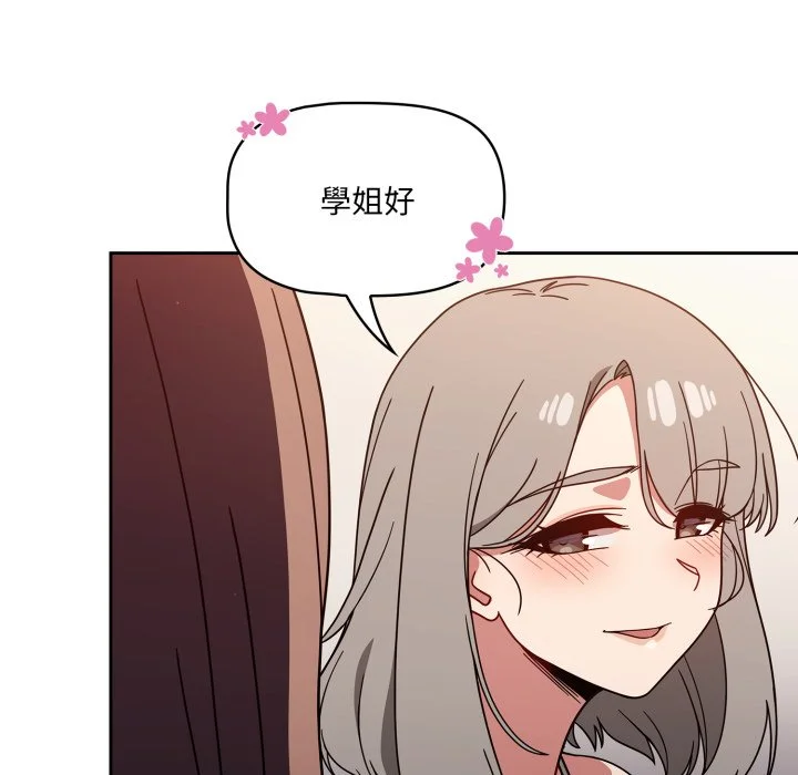 调教开关（无码版）