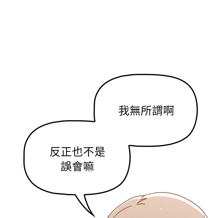 调教开关（无码版）