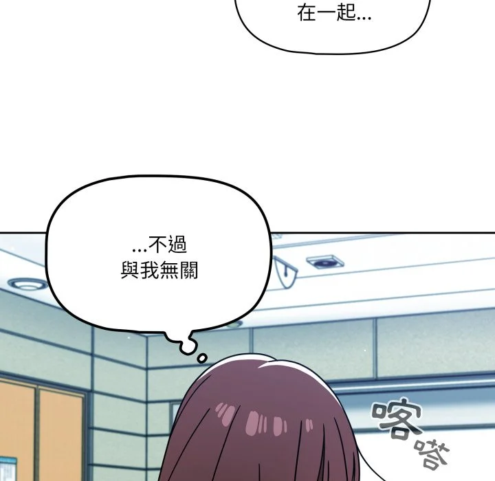 调教开关（无码版）