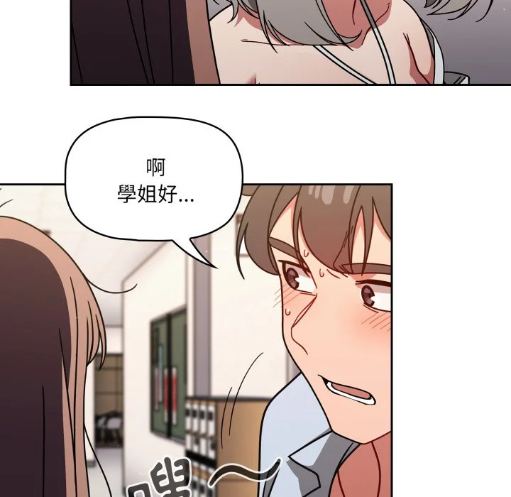 调教开关（无码版）