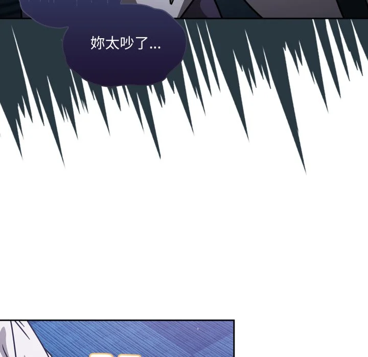 调教开关（无码版）