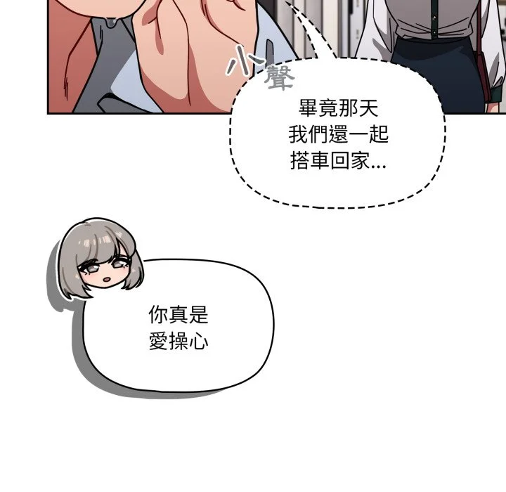 调教开关（无码版）