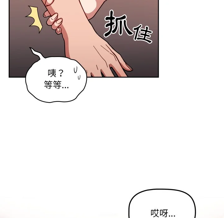 调教开关（无码版）
