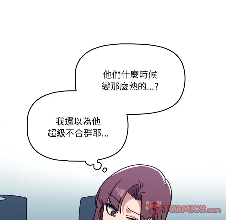 调教开关（无码版）