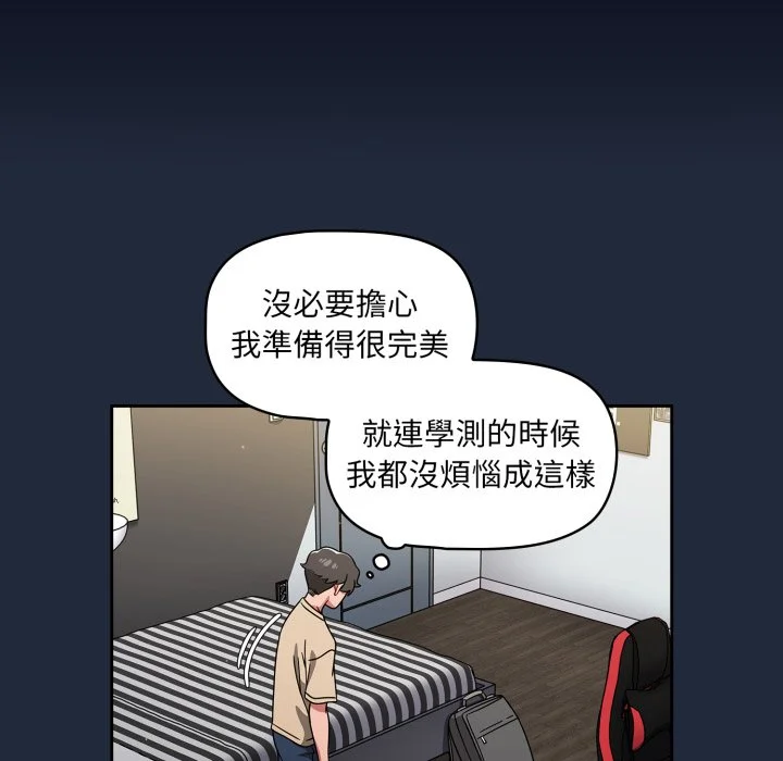 调教开关（无码版）