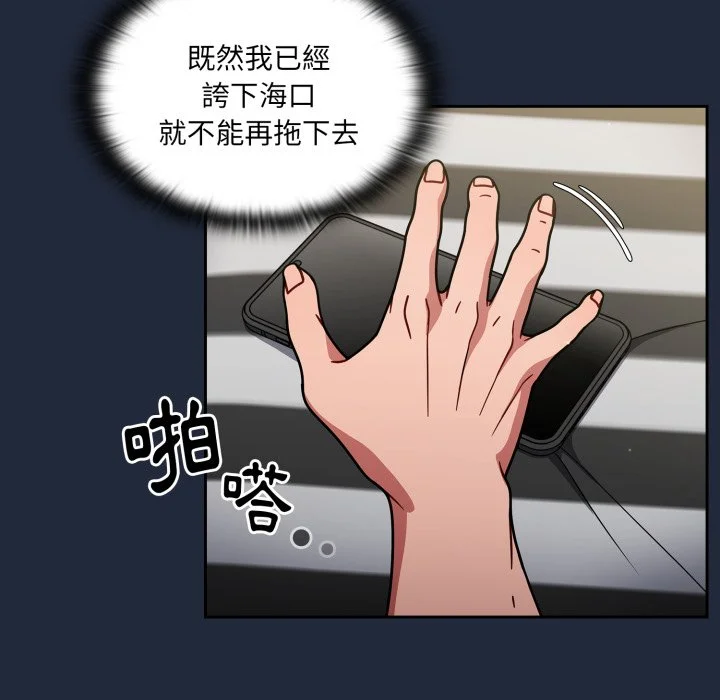 调教开关（无码版）