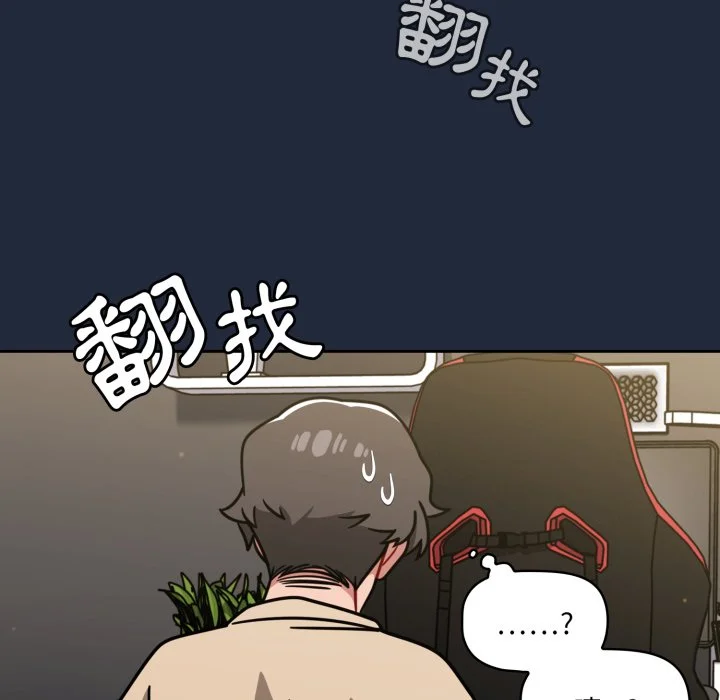 调教开关（无码版）