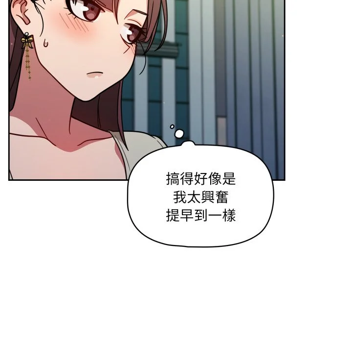 调教开关（无码版）
