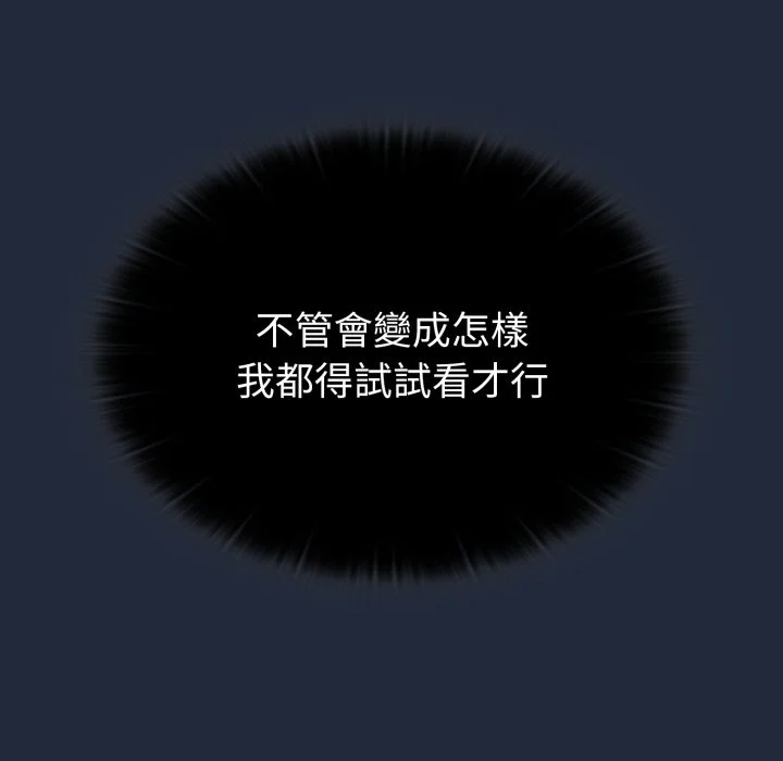 调教开关（无码版）