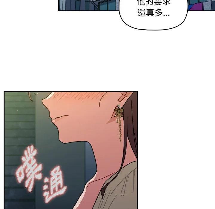 调教开关（无码版）