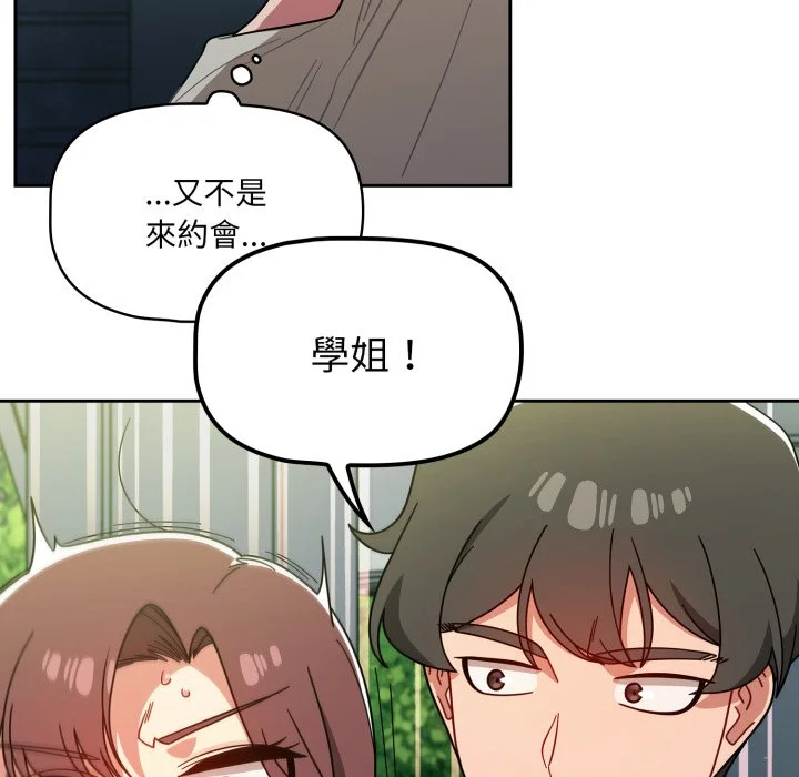 调教开关（无码版）