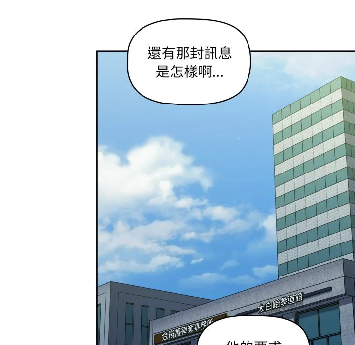 调教开关（无码版）