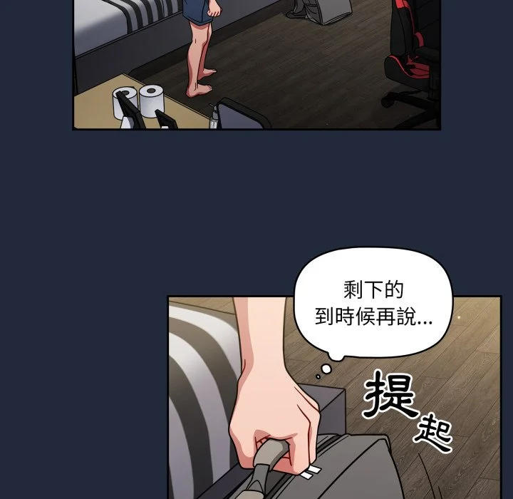 调教开关（无码版）