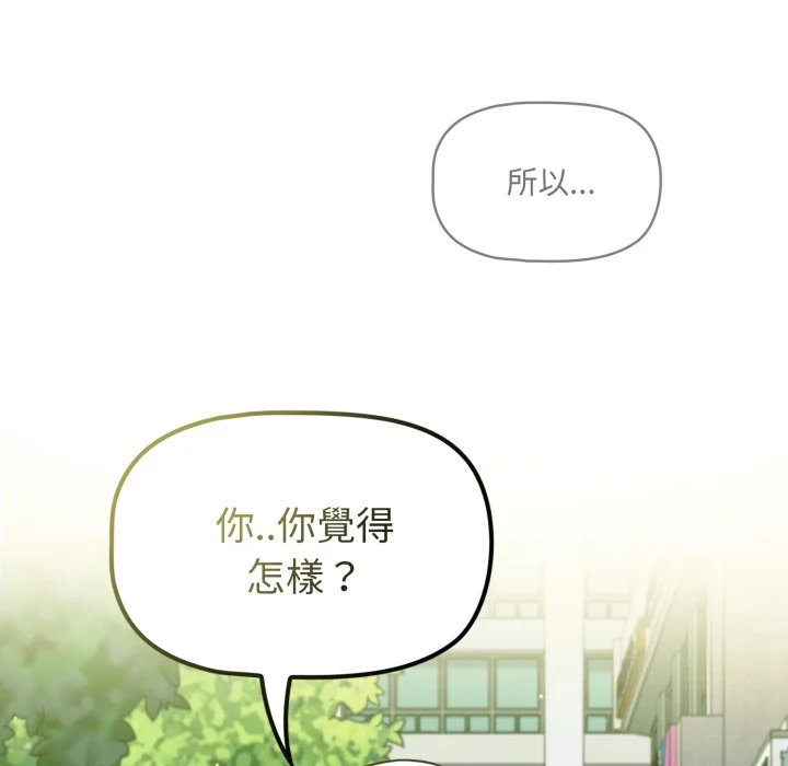 调教开关（无码版）