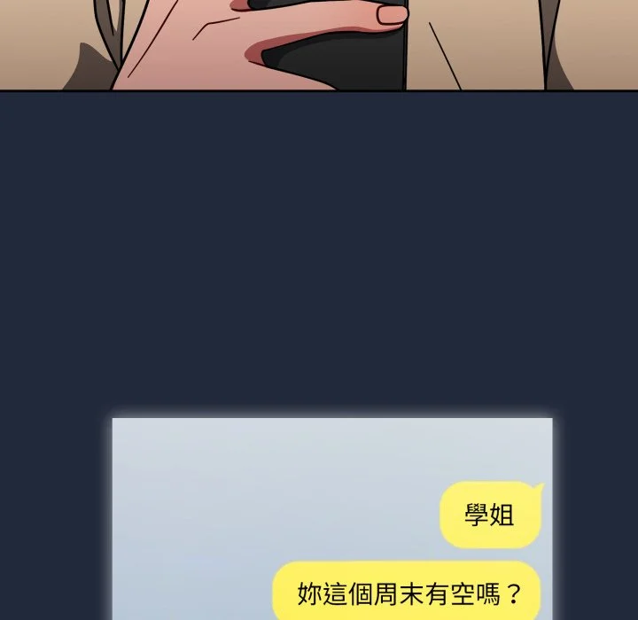 调教开关（无码版）