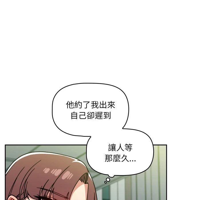 调教开关（无码版）