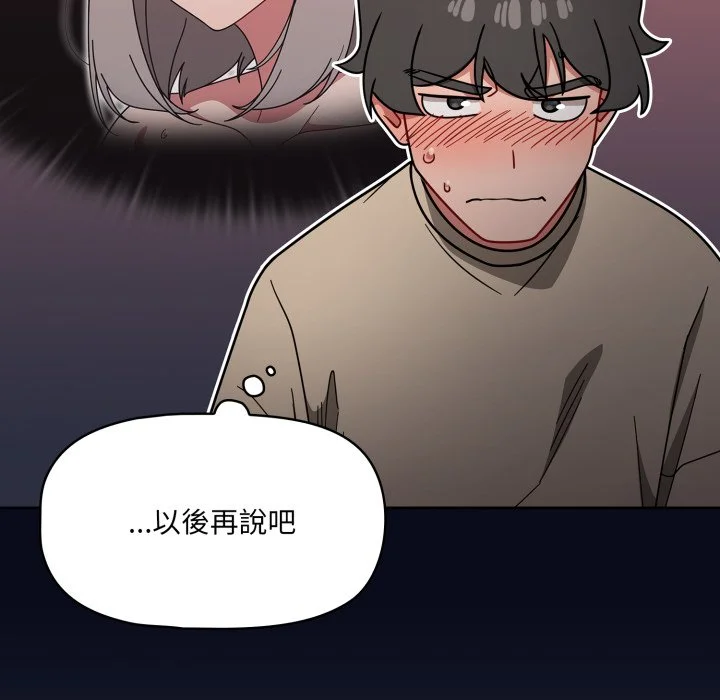 调教开关（无码版）
