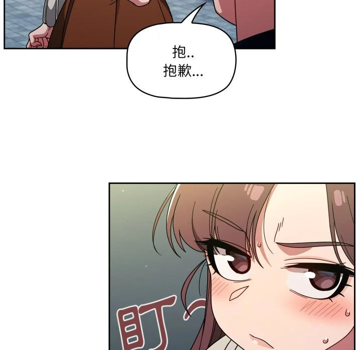 调教开关（无码版）