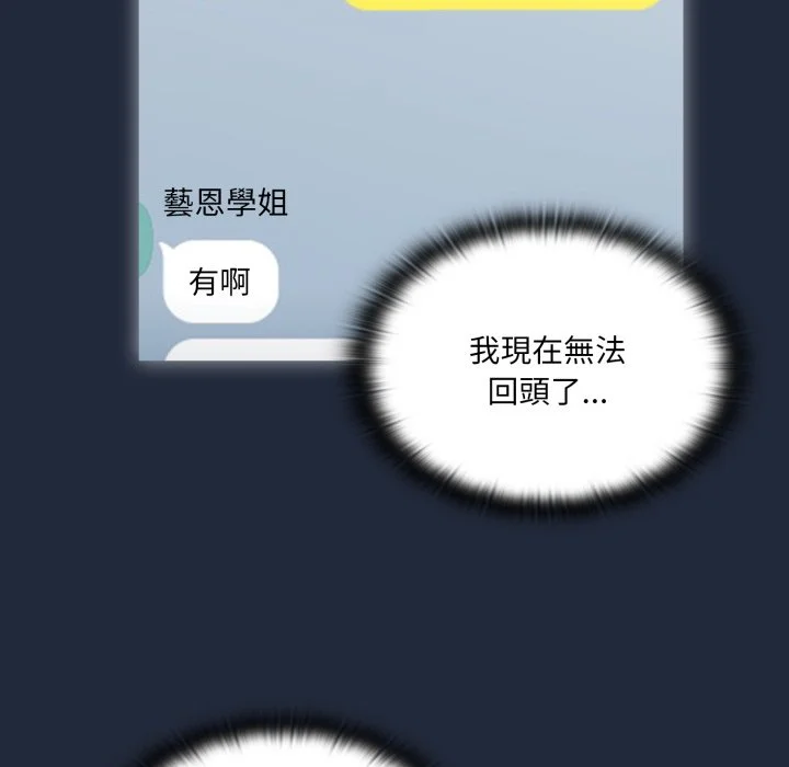调教开关（无码版）