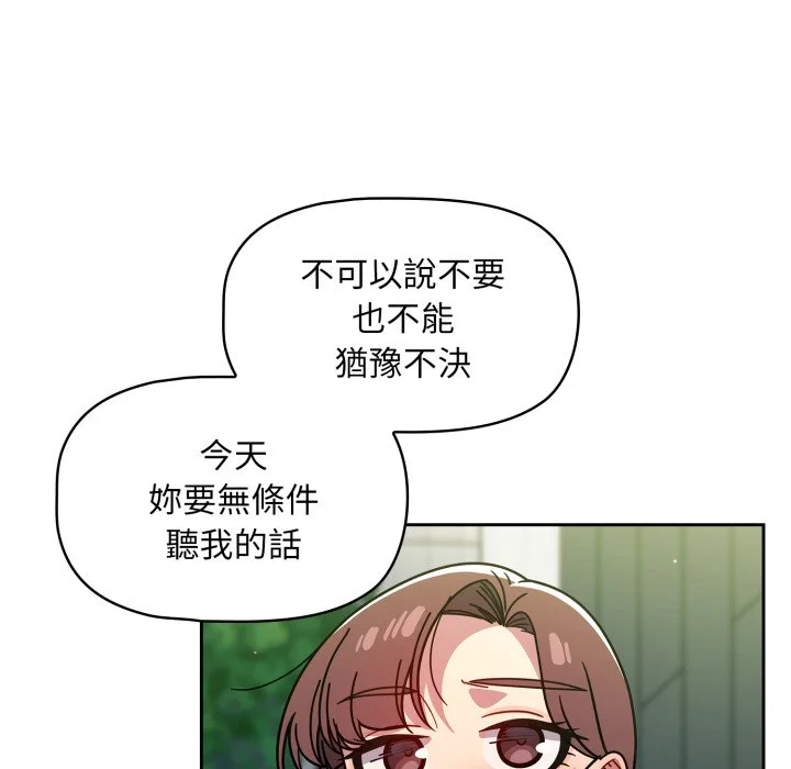 调教开关（无码版）