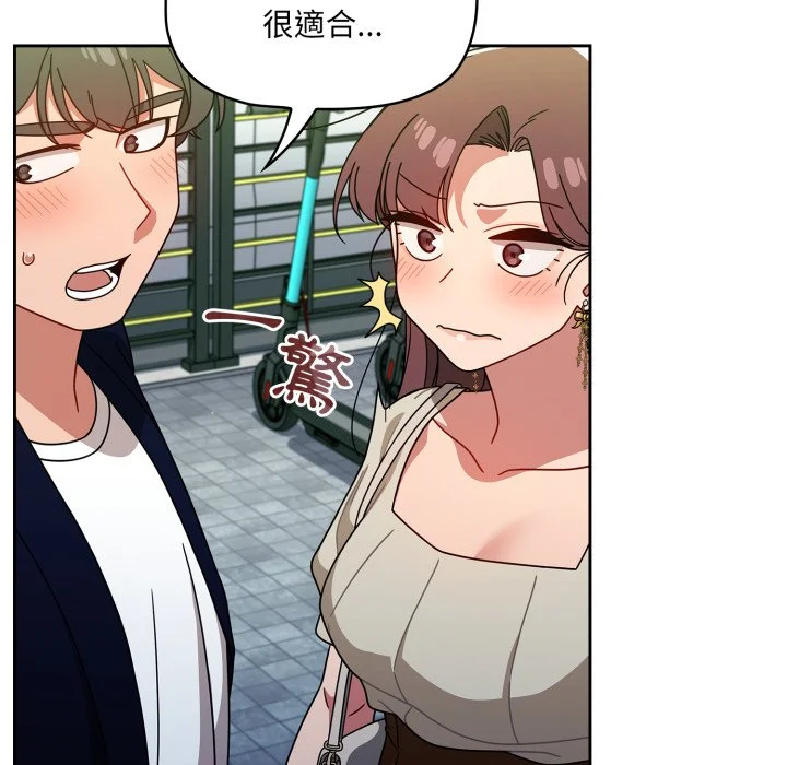 调教开关（无码版）