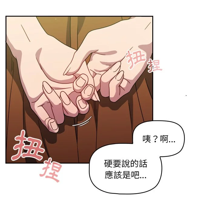 调教开关（无码版）