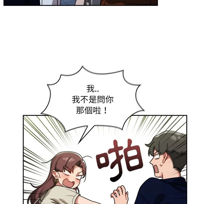 调教开关（无码版）