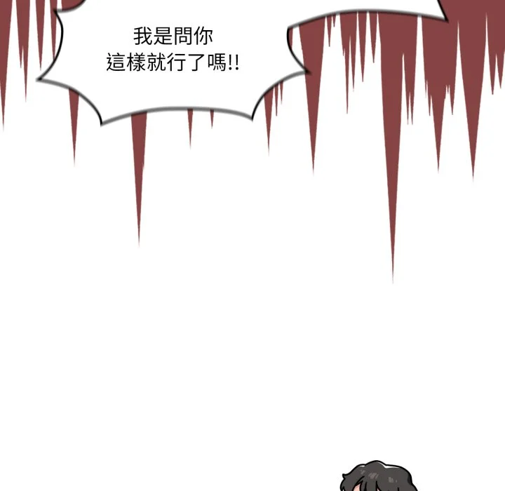 调教开关（无码版）