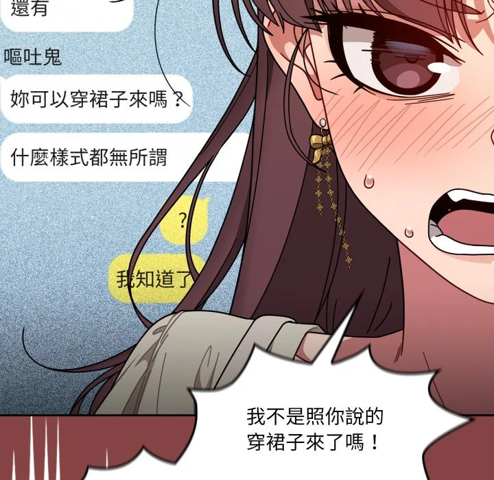 调教开关（无码版）
