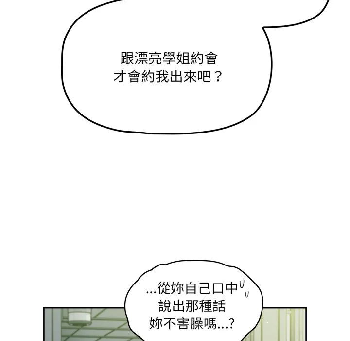 调教开关（无码版）