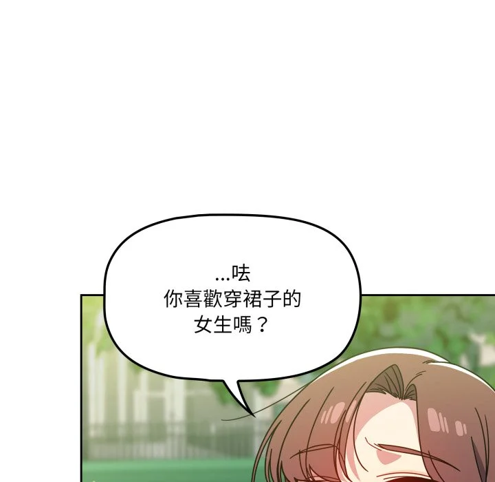 调教开关（无码版）